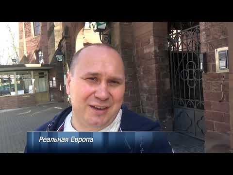 Немецкий пивзавод  Как делают пиво в Германии