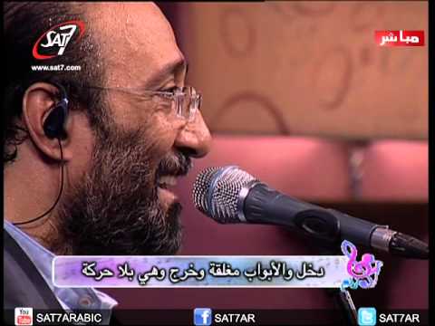 ترنيمة تعظم نفسي الرب ماهر فايز