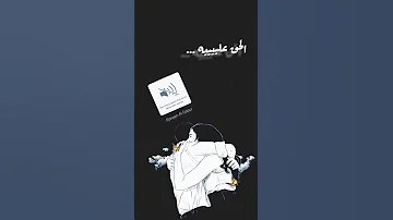قابلني والاشواق ف عنيه سلم ام كلثوم حالات واتس بالكلمات 