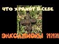 Энколпион Киевской Руси-древнеславянский, христианский крест. Фильм 92.