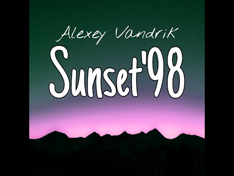 Alexey Vandrik – SUNSET'98 | Relaxation music | Music for meditation