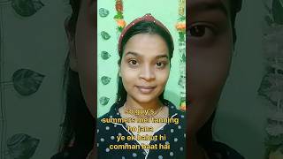 Tan removal hack/Home remedy/tan remove kaise karesubscribeyoutubeguru  youtube youtubeshorts