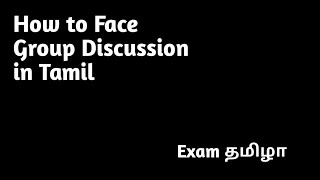How to face Group Discussion in Tamil screenshot 4