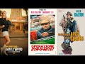 Once Upon A Time In Hollywood Posters