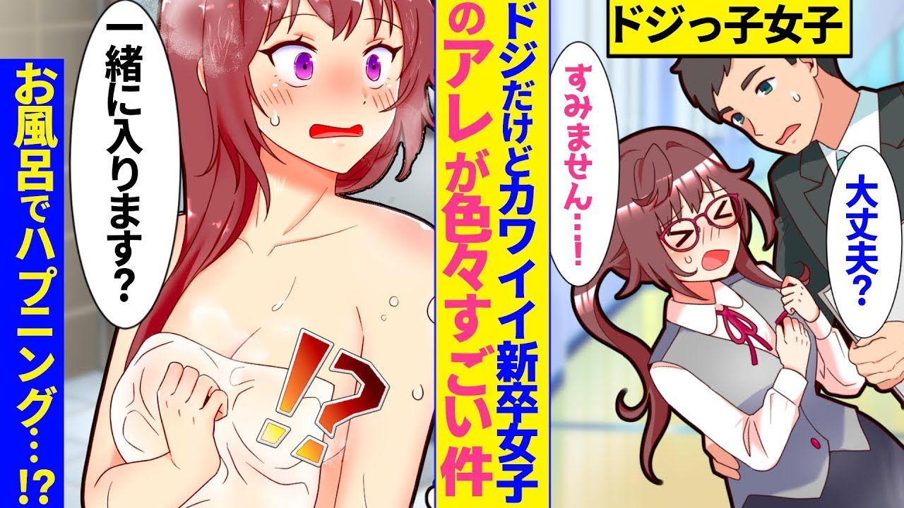 独身で一人暮らしの40代の上司に恋をする女の後輩。「私が奥さんの役割を果たします!!」→ちょっと天然だけど可愛い新卒女子が告白した結果…。