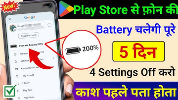 Play Store Hidden Settings to Increase Battery Backup upto 72 hrs | Battery Drain Problem Solution