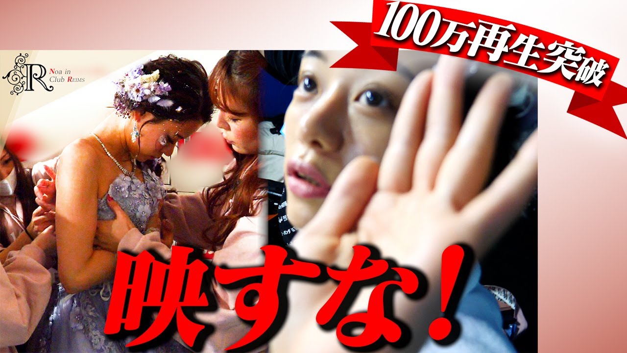 【人生初関コレ】体調最悪…1人だけドレス直し