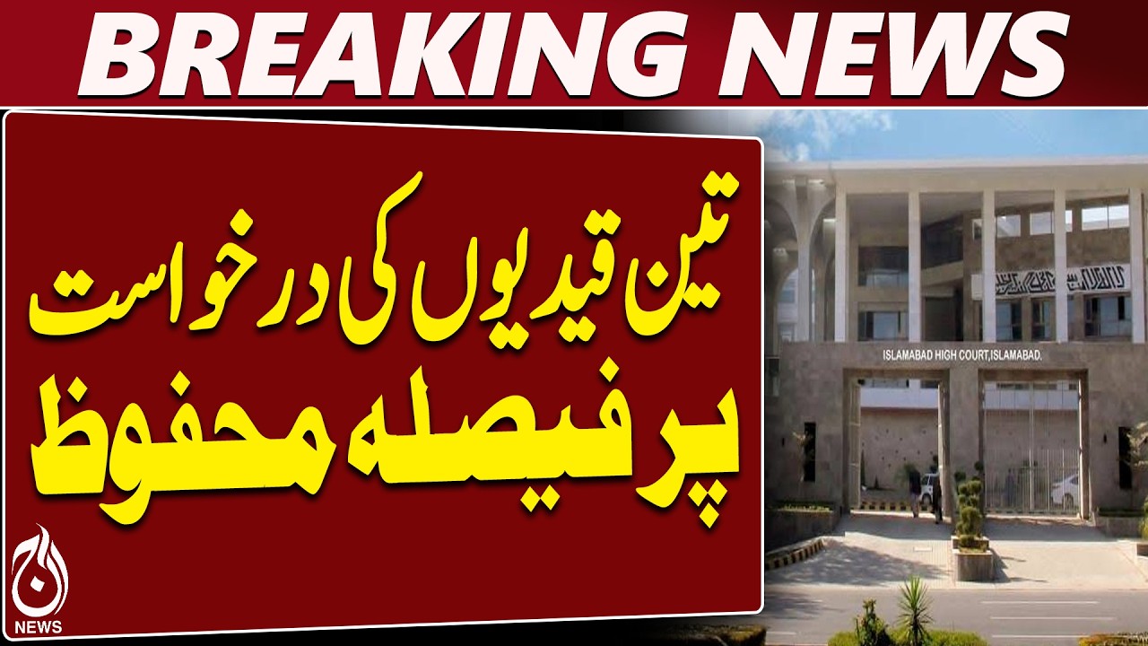 Prisoner Health Cannot Be Ignored, Justice Muhammad Asif Remarks