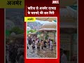 बारिश से अजमेर दरगाह के बरामदे की छत गिरी| SBT News | Rajasthan News