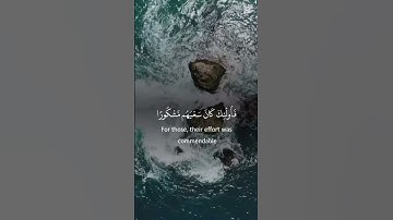 #راحة_نفسية #الرحمن     قران كريم