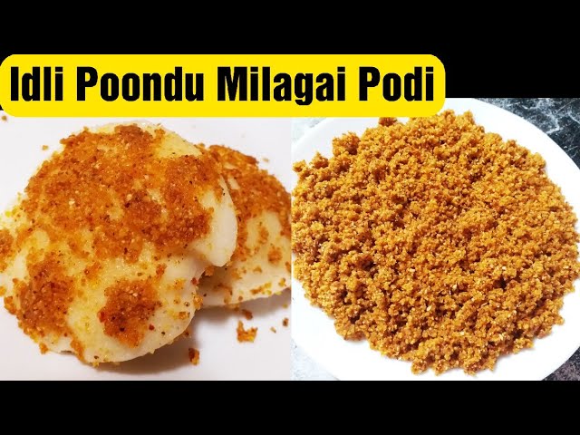 Podi Idli Gun Powder -  பூண்டு இட்லி பொடி - Poondu Idli Milagai Podi - Hotel Style Podi Idly Recipe | Food Tamil - Samayal & Vlogs