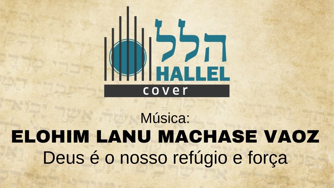 ELOHIM LANU MACHASE VAOZ - YouTube