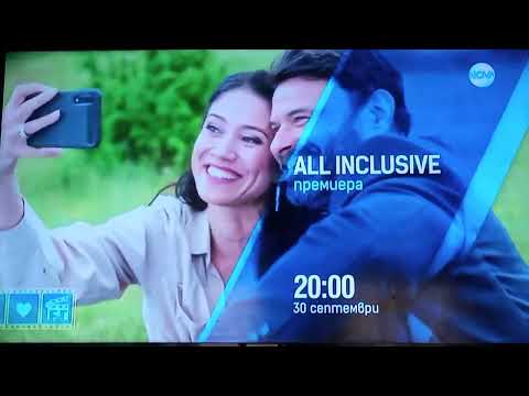 ОЛ ИНКЛУЗИВ СЕЗОН