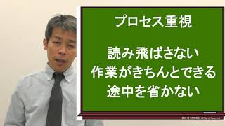 2019年入試からわかった「新しい算数の力」とは