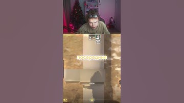 Смок на ретейк | twitch.tv/strogo  #cs2 #cs #strogo #кс #кс2 #раскидка #mirage #counterstrike