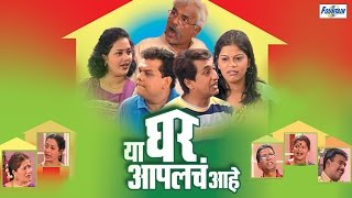 marathi drama shri tashi sau marathi drama shri tashi sau