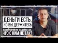 Деньги есть, но вы держитесь. Новый карантин в Казахстане, что с ним не так?