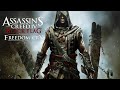 ASSASSIN'S CREED IV: BLACK FLAG FREEDOM CRY ! ПРОХОЖДЕНИЕ #1