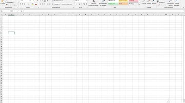 Эксель рабочий лист