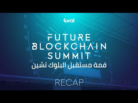 Evai Crypto Ratings | @Future Blockchain Summit Recap | Talking All Things Crypto and Evai Pro!