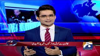 Aaj Shahzeb Khanzada Kay Sath - 01 July 2019