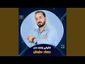 قالولي ولفك خان قالولي ولفك خان