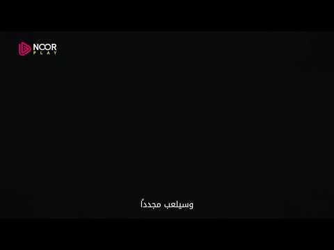 مقاطع عثمان غازي حلقة 50 كامل مترجم شاشة كاملة