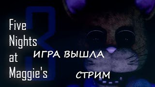 Выживаю В Аниматронике | Bondee Banyard: Safety Violetion | Стрим