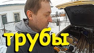 видео Доставка труб