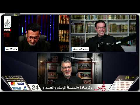 حسين الباز دخل يتحدى ودمره الحجي وعد من أول سؤال 