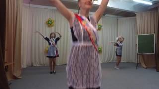 Последний звонок школа 199 Новосибирск 2017 часть 2