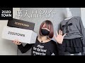 【爆買い】ZOZOTOWNで4万円分好きなもの買ってみたよって感じかな!!🛒✨️