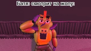 Монти: РОК-Н-РОЛЛ в RTX