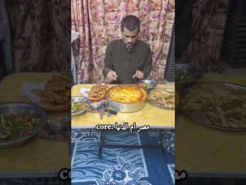 مصر  فادي عضلات أم جاسر ماندو إيه يا صاوي    