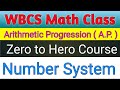 Arithmetic Progression in bengali | Number System | Wbcs math class |