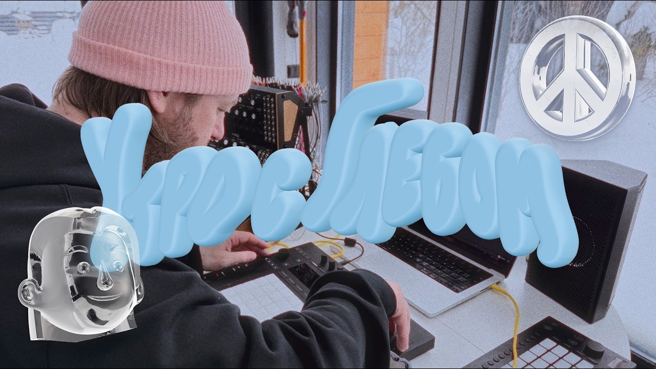 УТРО С ГЛЕБОМ - Островок спокойствия -  14 февраля