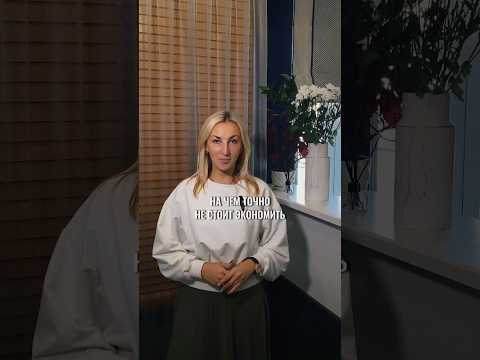 Самое важное в