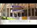 حكومة أربيل تقرر إلحاق المدارس