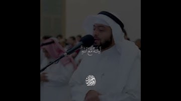 أمن خلق السموات والارض || احمد النفيس || سورة النمل