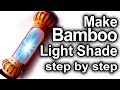 HOW TO MAKE BAMBOO LIGHT SHADE/Bamboo Wall Hanging Lamp/বাঁশ