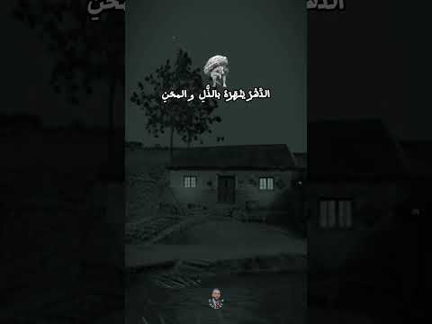 لا ت ن ه ر ن غ ريبا ح ال غ ربته نشيد ديني اكسبلور