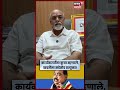 Eknath Khadse News | कार्यकर्त्यांचा कुत्रा म्हणून उल्लेख; भाजपचा खडसेंना सडेतोड पलटवार | N18S