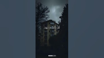 محمد صديق المنشاوي#قران_كريم #اكسبلور #المصحف #قران_كريم  #تلاوة_خاشعة #محمد_صديق_المنشاوي #المنشاوي