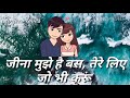 Tumko to aana hi tha WhatsApp status Whatsapp Status Video Download Free
