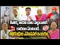 Seethakka Parents Emotional Interview