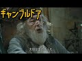 【ギャンブルドア】手を取り合い困難を乗り切ろう