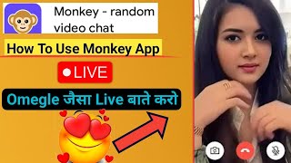 How To Use Monkey Random Video Call Chat App  विडियो कॉल पर लड़कियों से बात करने वाला ऐप The Rishi screenshot 3