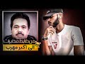 يانغ قصه ضابط مخابرات الى اكبر مهرب في تاريخ إمريكا
