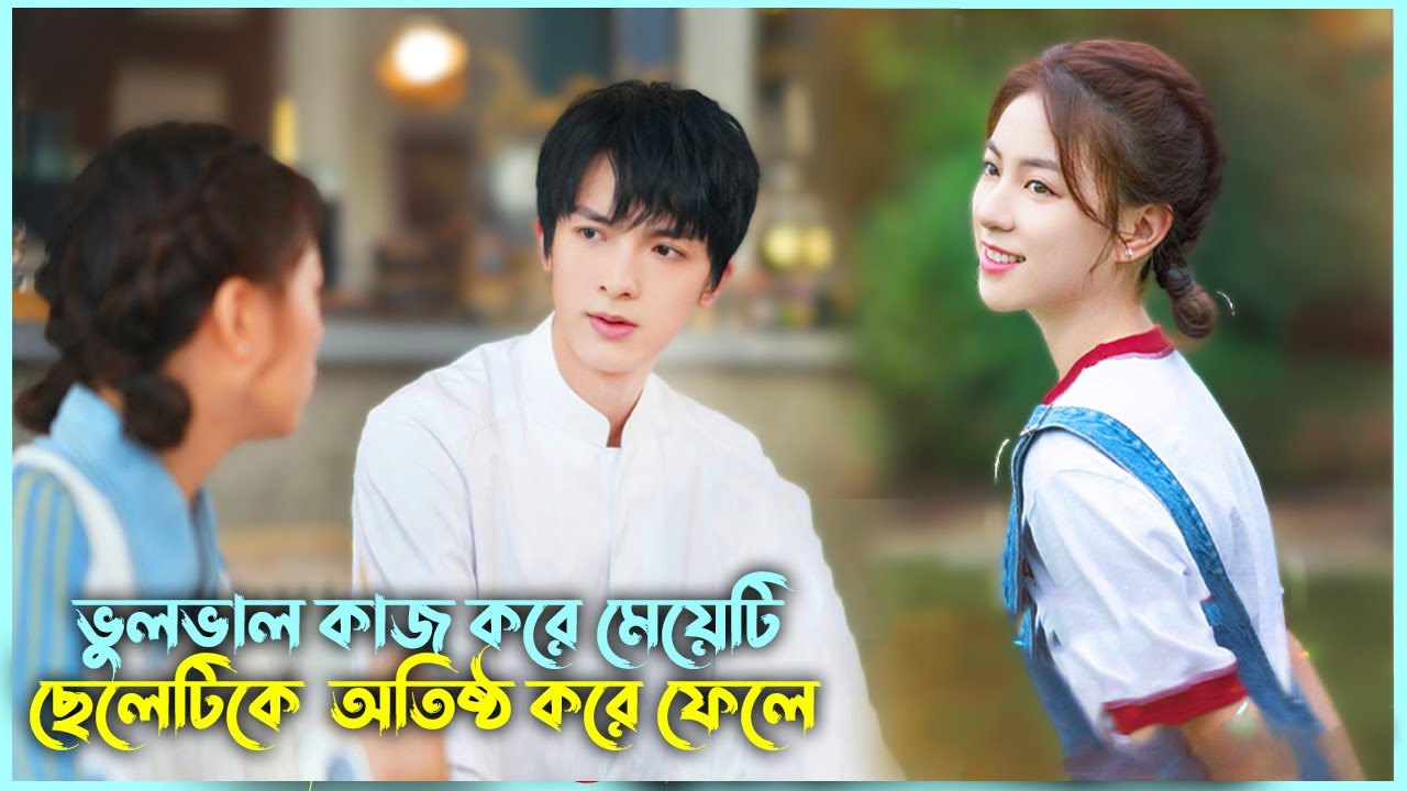 Jealous Boyfriend🔥 VS Quick Girl😜 | Chinese Korean Love Story | Chinese Drama Explain in Bangla