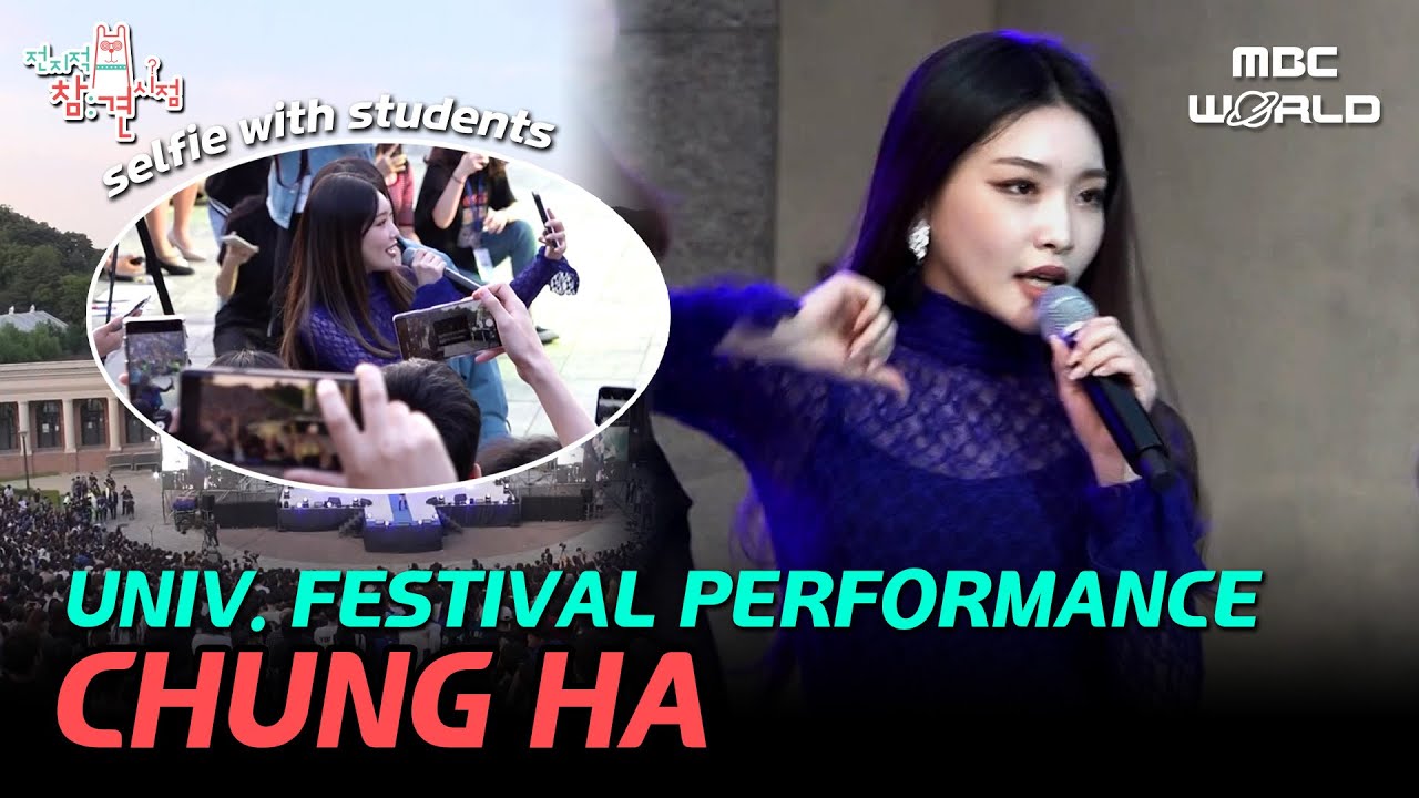 [C.C] Professional performance of Chungha with the help of her manager🎤 